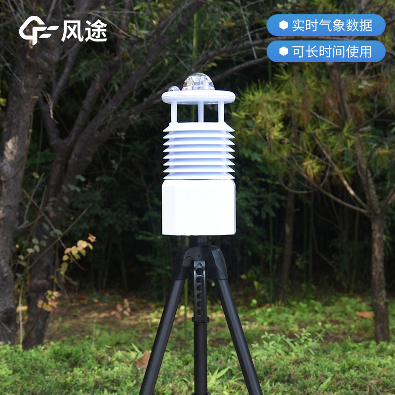 小型氣象站監(jiān)測(cè)儀器有哪些？