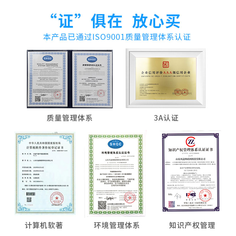 全自動(dòng)氣象站報(bào)價(jià)多少錢？