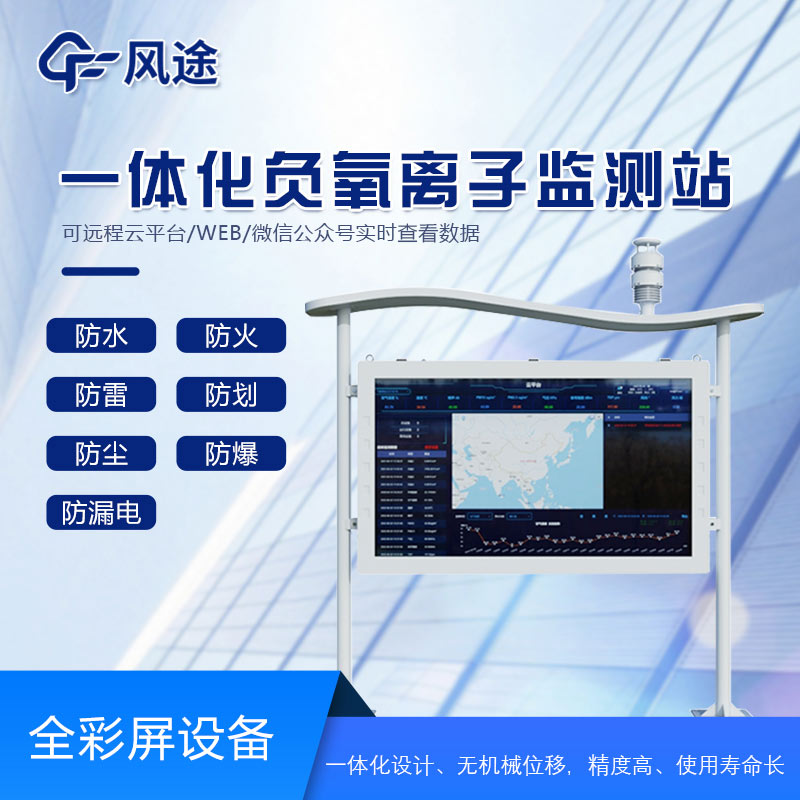 景區(qū)氣象站存在的意義是什么？