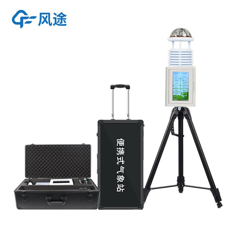 趕赴火情一線：便攜式自動氣象站如何助力救援