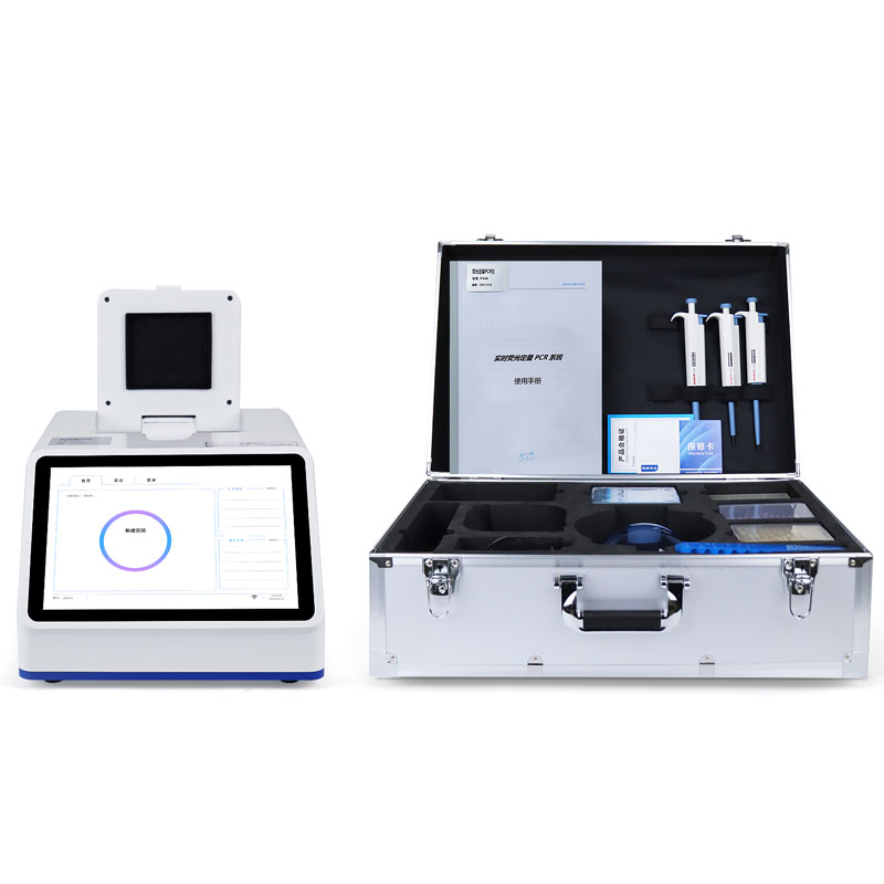 四通道48孔生物源性檢測(cè)儀